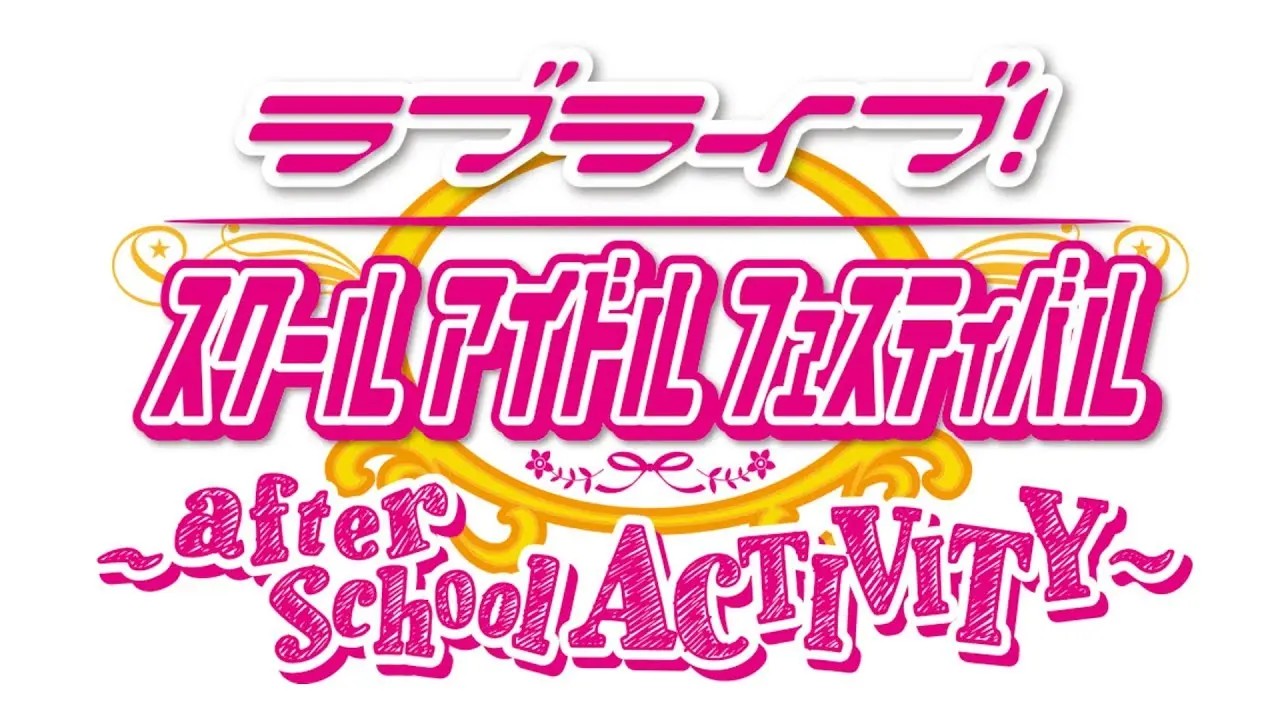 Thumbnail for Snow halation - Love Live! School idol festival ~after school ACTIVITY~