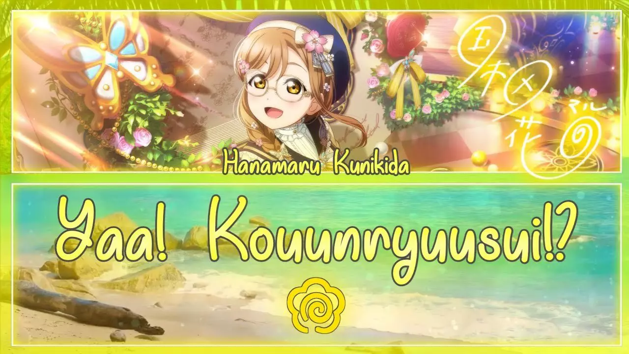 Thumbnail for Yaa! Kouunryuusui!? (やあ！行雲流水!?) - Hanamaru Kunikida [FULL ENG/ROM LYRICS] | Love Live!